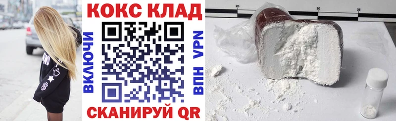 COCAIN FishScale  Северск 