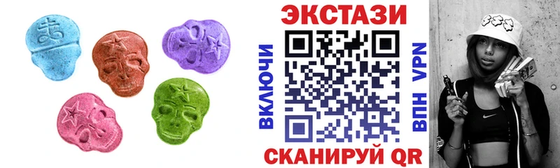 ЭКСТАЗИ XTC Северск