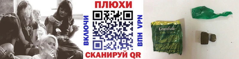 ГАШ ice o lator где купить наркоту Северск