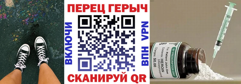 купить наркоту  Северск  ОМГ ОМГ онион  Героин гречка 