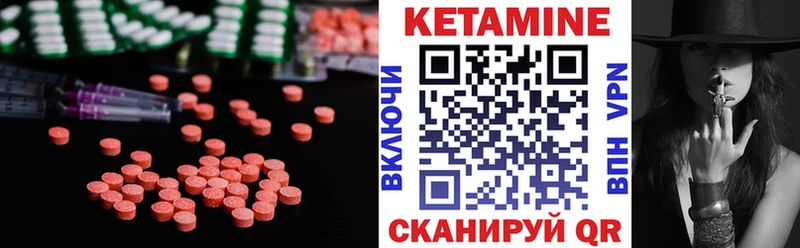kraken маркетплейс  маркетплейс клад  Северск  Кетамин VHQ  купить  сайты 
