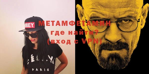 мефедрон Верея