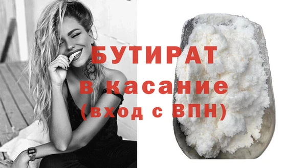 2c-b Богородск
