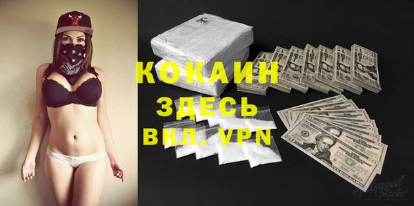 стаф Наволоки