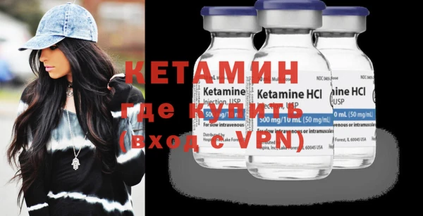 кокаин перу Богородицк