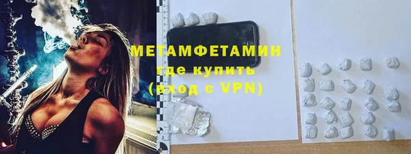 кокаин перу Богородицк