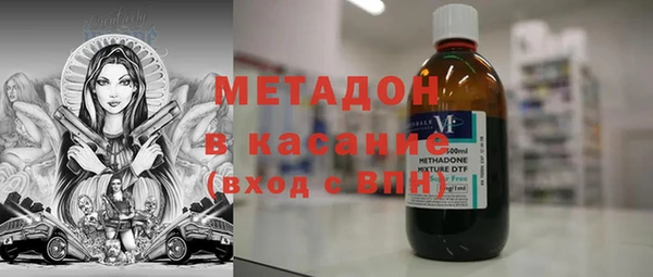 трава Бронницы