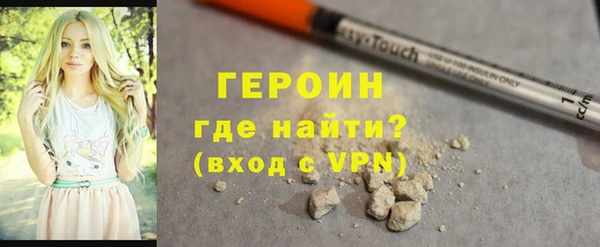 кокаин перу Богородицк