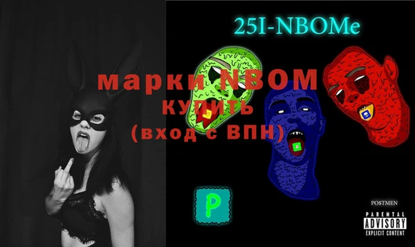 2c-b Богородск