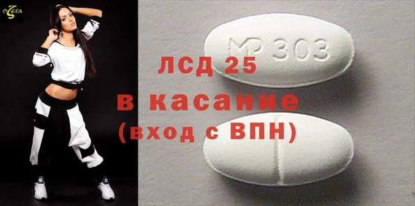 прущая мука Белокуриха