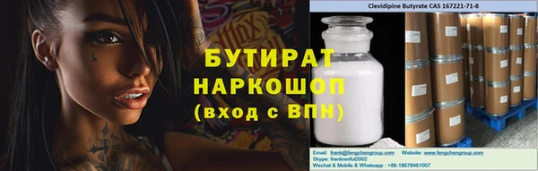 круглые Бородино