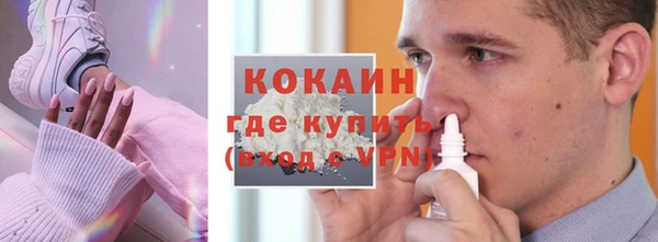 дживик Бугульма