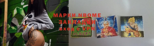 марки lsd Верхний Тагил