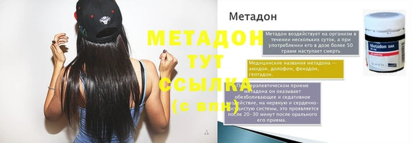 марки lsd Верхний Тагил