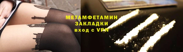трава Бронницы