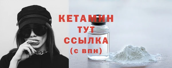 кокаин перу Богородицк