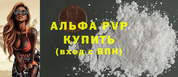 кокаин перу Богородицк