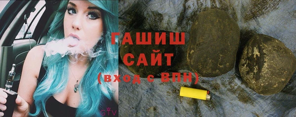 шишки Беломорск
