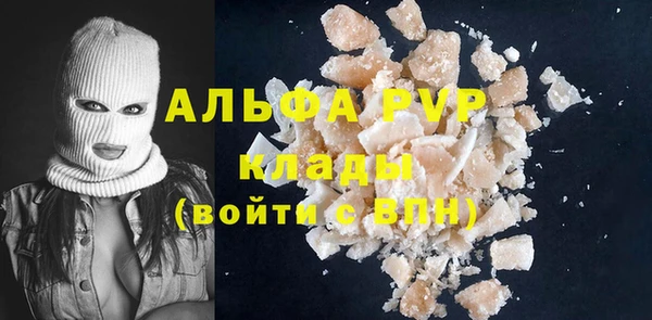 трава Бронницы