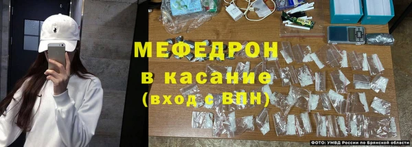 кокаин перу Богородицк