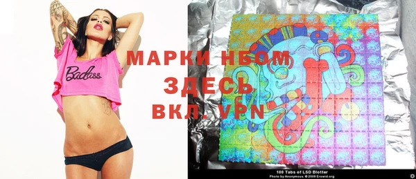 круглые Бородино