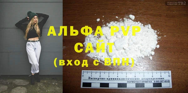 кокаин перу Богородицк