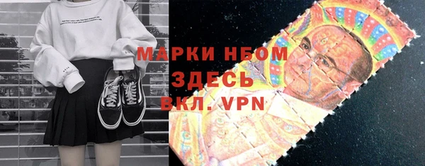круглые Бородино