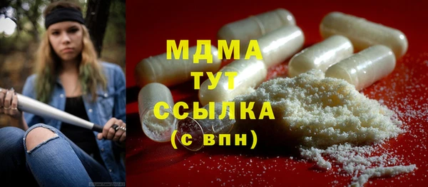 кокаин перу Богородицк