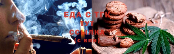 2c-b Богородск