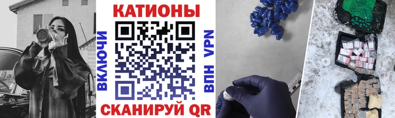 МЕФ кристаллы  Северск 