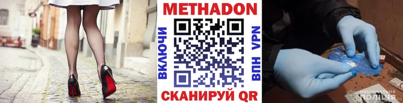 darknet Telegram  ссылка на мегу сайт  МЕТАДОН VHQ  Северск  закладка 