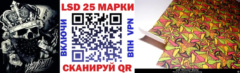 где найти наркотики  Северск  Марки 25I-NBOMe 1,8мг 