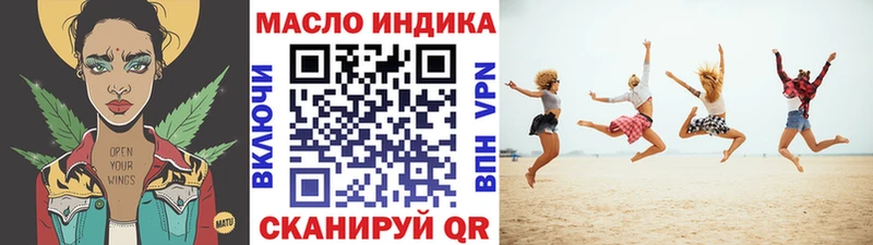 Дистиллят ТГК Wax кракен tor Северск